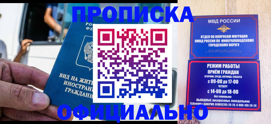 пропишу в квартире в Арске