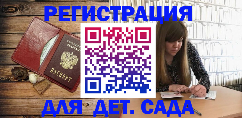 временная регистрация собственник в Арске