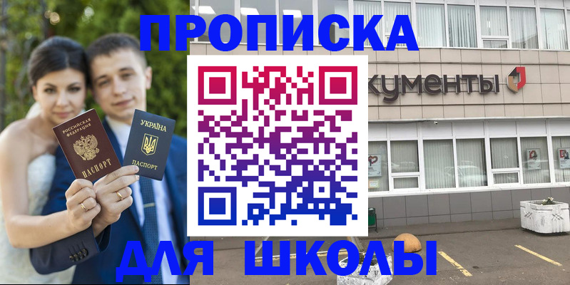 временная регистрация госуслуги в Арске