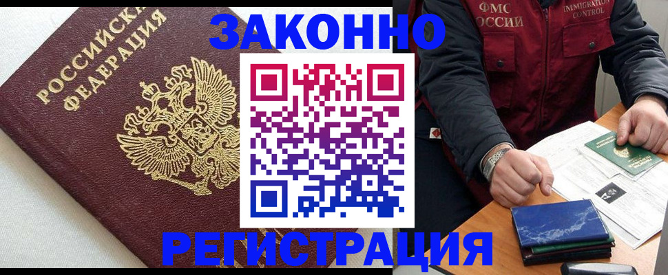 найти адрес прописки в Арске